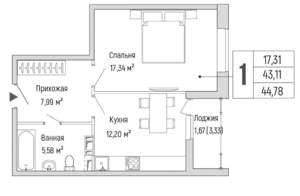 1-к квартира, вторичка, 45м2, 9/9 этаж