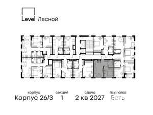 1-к квартира, вторичка, 38м2, 2/15 этаж