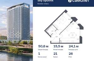 Фото квартиры на продажу (1)