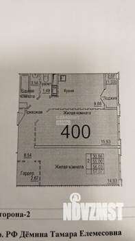 2-к квартира, вторичка, 57м2, 7/8 этаж