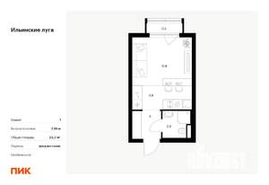 Студия квартира, вторичка, 22м2, 6/9 этаж