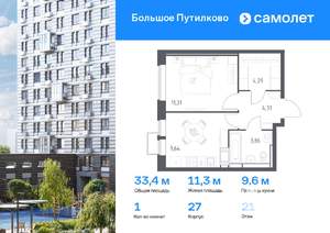 1-к квартира, вторичка, 33м2, 21/25 этаж