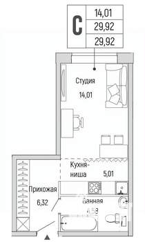 Студия квартира, вторичка, 30м2, 1/10 этаж