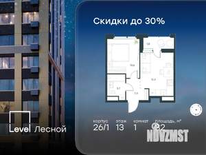 1-к квартира, вторичка, 32м2, 13/14 этаж