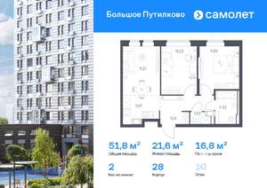 2-к квартира, вторичка, 52м2, 10/25 этаж