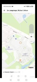 2-к квартира, вторичка, 40м2, 3/7 этаж