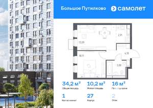 1-к квартира, вторичка, 34м2, 2/25 этаж