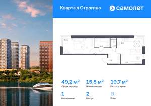 1-к квартира, вторичка, 49м2, 8/24 этаж