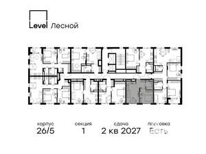 1-к квартира, вторичка, 37м2, 10/15 этаж