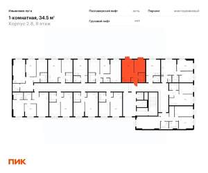1-к квартира, вторичка, 35м2, 8/9 этаж