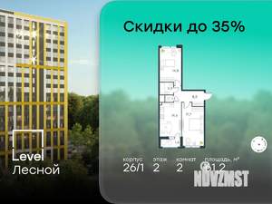 2-к квартира, вторичка, 61м2, 2/10 этаж