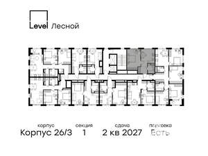1-к квартира, вторичка, 38м2, 3/15 этаж