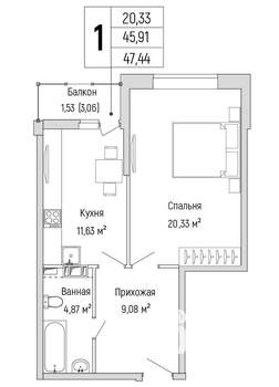 1-к квартира, вторичка, 47м2, 7/9 этаж