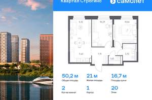 2-к квартира, вторичка, 50м2, 20/24 этаж