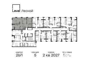3-к квартира, вторичка, 70м2, 10/14 этаж