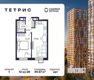1-к квартира, строящийся дом, 40м2, 12/28 этаж