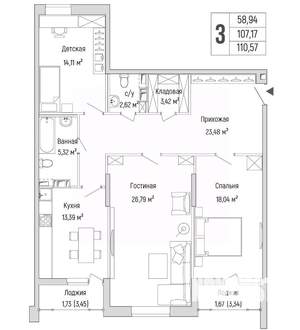 3-к квартира, вторичка, 111м2, 4/9 этаж