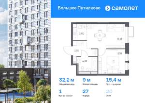1-к квартира, вторичка, 32м2, 20/25 этаж