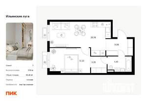 1-к квартира, вторичка, 46м2, 7/9 этаж