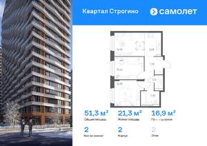 2-к квартира, вторичка, 51м2, 2/24 этаж