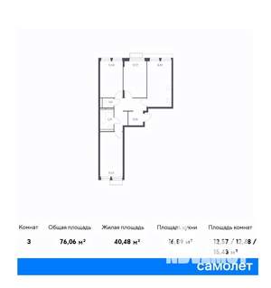 3-к квартира, вторичка, 76м2, 15/24 этаж