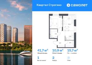 1-к квартира, вторичка, 42м2, 8/24 этаж