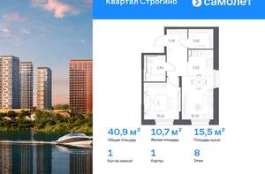 1-к квартира, вторичка, 41м2, 8/24 этаж