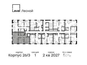 2-к квартира, вторичка, 61м2, 12/15 этаж