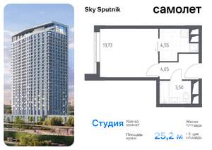 Студия квартира, вторичка, 25м2, 23/31 этаж