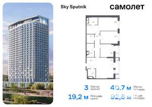 3-к квартира, вторичка, 93м2, 25/28 этаж