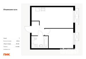 1-к квартира, вторичка, 36м2, 4/9 этаж