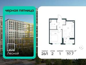 1-к квартира, вторичка, 33м2, 2/14 этаж