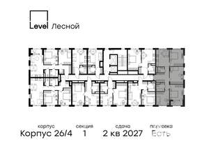 4-к квартира, вторичка, 87м2, 7/15 этаж