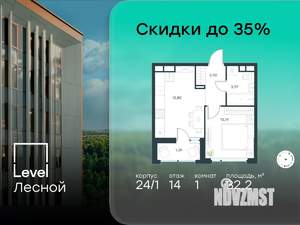 1-к квартира, вторичка, 32м2, 14/15 этаж