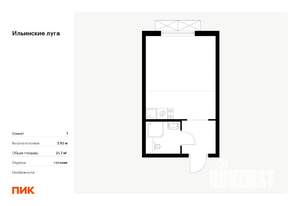 Студия квартира, вторичка, 22м2, 4/9 этаж