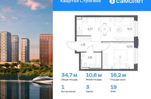 1-к квартира, вторичка, 35м2, 19/24 этаж
