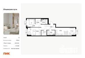 2-к квартира, вторичка, 63м2, 8/9 этаж