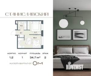 1-к квартира, вторичка, 35м2, 2/7 этаж
