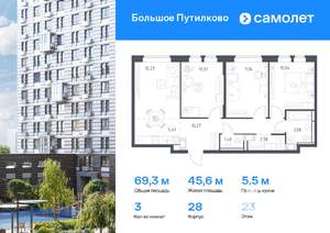 Фото квартиры на продажу (1)