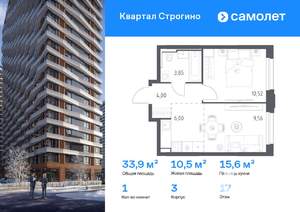 1-к квартира, вторичка, 34м2, 17/24 этаж