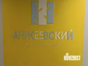 3-к квартира, вторичка, 57м2, 5/6 этаж