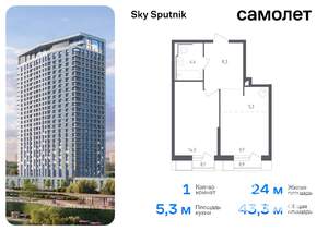 1-к квартира, вторичка, 43м2, 8/32 этаж
