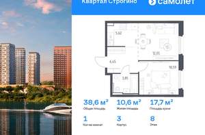 1-к квартира, вторичка, 39м2, 8/24 этаж