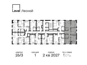 4-к квартира, вторичка, 89м2, 2/15 этаж