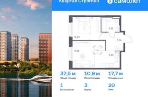 Фото квартиры на продажу (1)