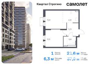 1-к квартира, вторичка, 38м2, 22/24 этаж