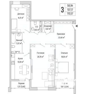 3-к квартира, вторичка, 111м2, 6/9 этаж