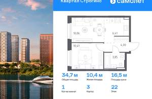 1-к квартира, вторичка, 35м2, 22/24 этаж