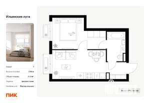 1-к квартира, вторичка, 32м2, 2/9 этаж