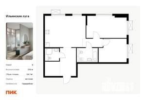 2-к квартира, вторичка, 65м2, 7/9 этаж